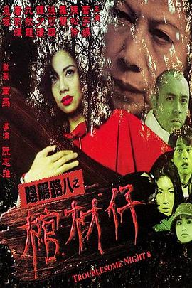 白鹿游泳装照片大全