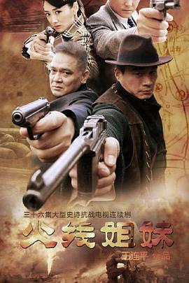 天天操人人射