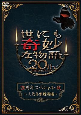 美国电影洛丽塔2
