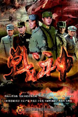 霍去病传奇在线观看
