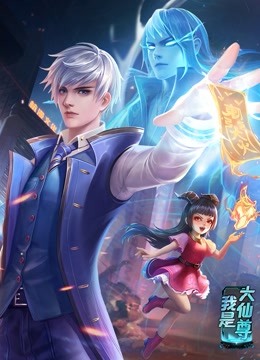 中国一级**·