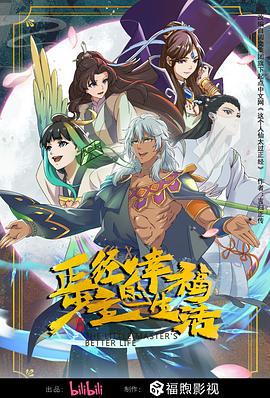 双性人妖互交videos富婆