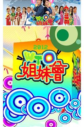 农村淫妇荡乳欲伦