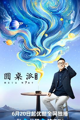 海贼王国语