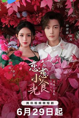 按摩师一边按摩一边舔