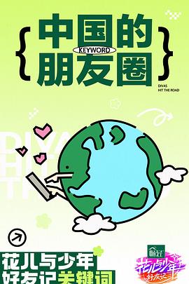 美女丰满白嫩大尺度尤物