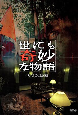 被主人打屁股调教撅高