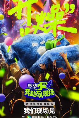 征服黄蓉的淫穴